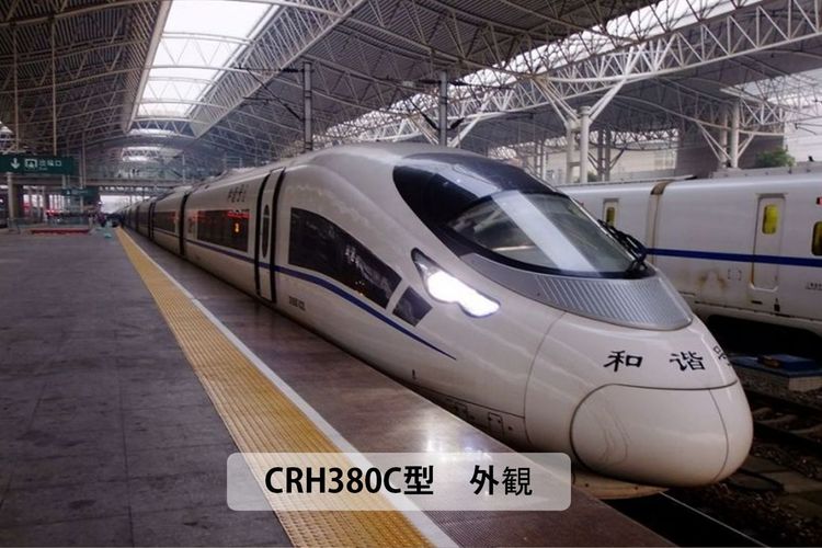 上海 予約 Crh新幹線で行く 蘇州日帰りツアー 日本語ガイド付き 昼食付き 入場料込