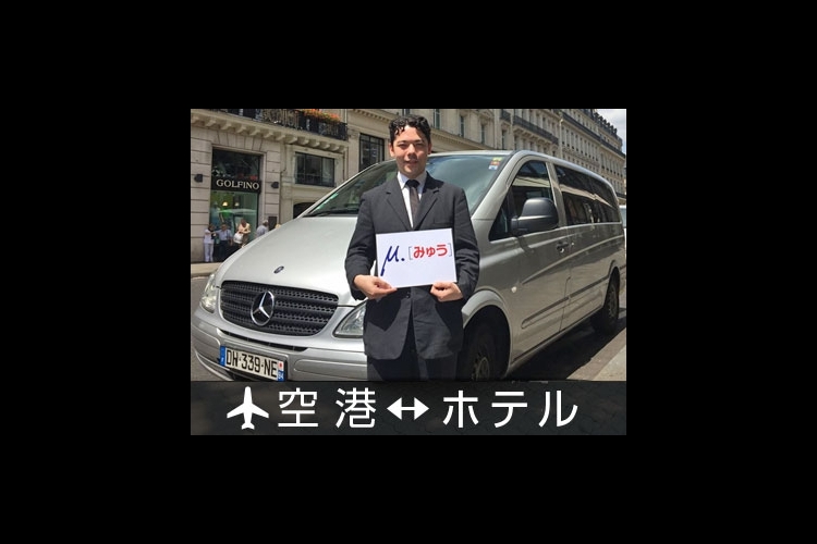 モナコ モナコ公国 おすすめ現地オプショナルツアー アクティビティ予約